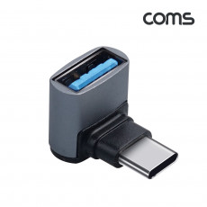 USB Type A to C 젠더 C타입 A타입 10Gbps 고속전송 꺾임