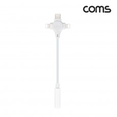 USB Type C iOS 8Pin 오디오 케이블 3 IN 1 C타입 8핀x2 to 3.5mm AUX 스테레오 ST F 10cm