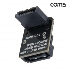 SATA 젠더 90도 꺾임 MF 역방향