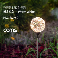 태양광 LED 정원등 라운드형 웜화이트 600mAh