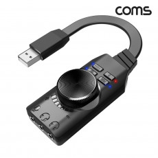 외장형 7.1채널 USB 사운드카드 게임용 서라운드 사운드