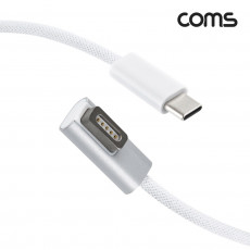 USB Type C to 구형 노트북 충전 전원 케이블 1.5m 100W Magsafe1