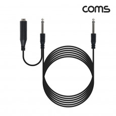Y형 모노 케이블 5M Mono 6.5 M x2 Mono 6.5 F 2분배 마이크1대 스피커2대연결