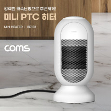 겨울상품 미니 PTC 히터 가정용 전기히터 온풍기 난로 소형 쾌속난방 좌우 자동회전 과열방지