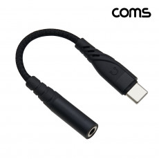 USB 3.1 Type C 오디오 젠더 C타입 to 3.5mm 스테레오 이어폰 젠더 AUX 10cm