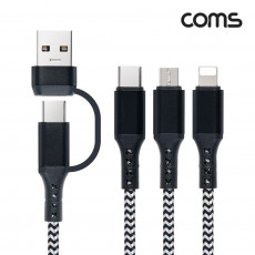 스마트폰 멀티 케이블 5 in 1 USB Type C C타입 CtoC 8핀 8Pin Micro5P 마이크로5핀 충전전용 꼬리물기 1.2M