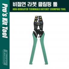비절연 작업용 라쳇 클림핑 툴 245mm
