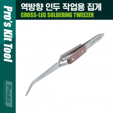 역방향 인두 작업용 집게 164mm