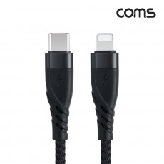 USB Type C to iOS 8Pin 케이블 C타입 to 8핀 PD 27W 고속충전 나일론 브레이드 블랙 1M