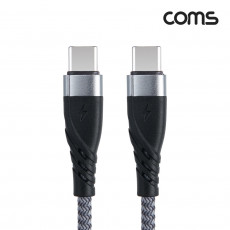 USB Type C to C 케이블 C타입 PD 60W 고속충전 나일론 브레이드 1M