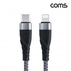 USB Type C to iOS 8Pin 케이블 C타입 to 8핀 PD 27W 고속충전 나일론 브레이드 그레이 1M