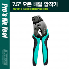 7.5형 오픈 배럴 클림핑 툴 압착기 AWG 30-24 22-18