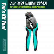 7.5형 절연 클림핑 툴 터미널 압착기 단자 AWG 24-20 20-16 16-14