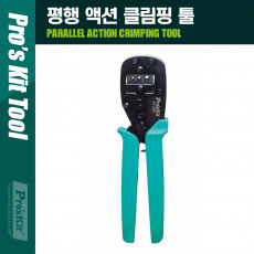 평행 액션 클림핑 툴 터미널 단자 전선 압착기 오픈 배럴 비절연 작업용