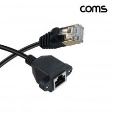 RJ45 랜 포트 연장 케이블 MF 30cm CAT8 장착용 브라켓 월플레이트 랜선