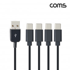 스마트폰 멀티 케이블 4 in 1 Type C USB 3.1 x4 동시 충전전용 4분배 1.5M