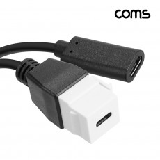 USB 3.1 Type C 장착 젠더 케이블 연결 F F 20cm 키스톤잭 월플레이트 White