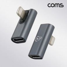 USB Type C to iOS 8Pin 젠더 C타입 F to 8핀 M 충전 데이터 꺾임