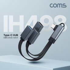 USB-C 허브 3포트 3Port USB 2.0 2Port USB 3.0 1Port Type-C C타입