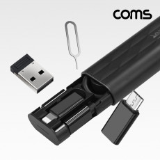 USB 어댑터 멀티변환젠더 휴대용 케이블 박스 매직박스 충전 USB 2.0 Type A USB 3.1 Type C C타입 iOS 8핀 8Pin 마이크로 5핀 Micro 5Pin Type B