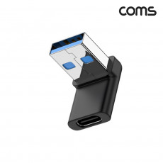 USB 3.1 Type C to A OTG 90도 꺾임젠더 C타입 A타입 10Gbps 고속전송 상향 하향 직각