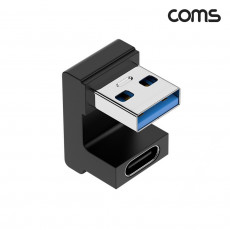 USB 3.1 Type C to A OTG 180도 전면 꺾임젠더 C타입 A타입 10Gbps 고속전송