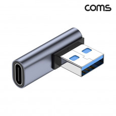 USB 3.1 Type C to A OTG 꺾임젠더 C타입 A타입 10Gbps 고속전송