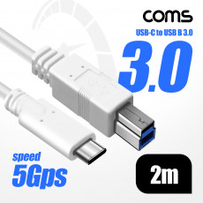 USB 3.1 Type C to Type B 3.0 케이블 2m C타입 to B타입 5Gbps