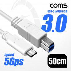 USB 3.1 Type C to Type B 3.0 케이블 50cm C타입 to B타입 5Gbps