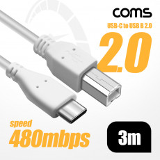 USB 3.1 Type C to Type B 2.0 케이블 3m C타입 to B타입 480mbps