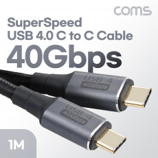 USB 4.0 Type C PD 고속충전 케이블 1m C to C타입 Gen 3x1 이마커 최대 40Gbps