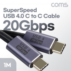 USB 4.0 Type C PD 고속충전 케이블 1m C to C타입 Gen 3x1 이마커 최대 20Gbps