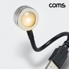 플렉시블 USB LED 램프 short LED 라이트 Yellow 노란색 Flexible 조명
