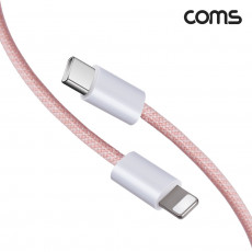 USB C타입 to iOS 8핀 고속케이블 20W 1M Pink