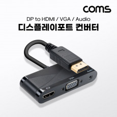 디스플레이포트 컨버터 DisplayPort DP to HDMI VGA AUX 스테레오 3.5 멀티 4K 30Hz 1080P