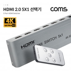 HDMI 2.0 선택기 5:1 4K 60Hz 3D HDR