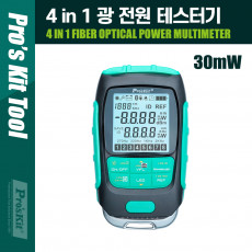 4 in 1 광 전원 테스터기 8파장 -70dB - 10dB 광테스터기 광케이블 휴대용 Fiber Optic 30mW