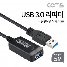 USB 3.0 리피터 무전원 연장 케이블 Active Extension Cable 5M