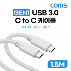 USB 3.0 Type C 케이블 GEN1 5Gbps C타입 M M 100W 1.5M