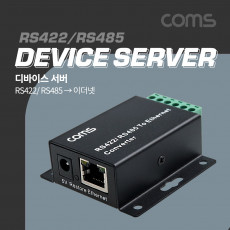 재입고 RS422 RS485 이더넷 RJ45 컨버터 디바이스 서버