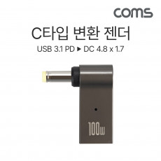 USB 3.1 Type C 노트북 전원변환 꺾임 젠더 100W PD to DC 4.8x1.7