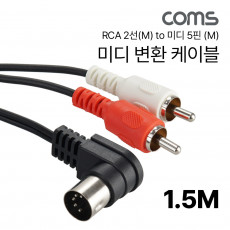 RCA 2선 to 미디 변환 케이블 1.5M RCA 2 M to 미디 5핀 M