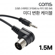 미디 변환 케이블 1.5M 3.5Ø 스테레오 3극 M to 미디 5핀 M stereo