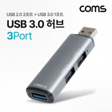 USB 3.0 허브 3포트 3Port USB 2.0 2Port USB 3.0 1Port