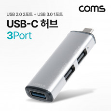USB-C 허브 3포트 3Port USB 2.0 2Port USB 3.0 1Port Type-C C타입 OTG