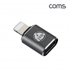 USB 3.1 Type C 젠더 C타입 to 8핀 iOS 8Pin 20W 충전