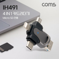 4 IN 1 OTG 멀티 카드리더기 TF Micro SD전용 USB 3.1 Type C USB-C 8P 8핀 USB-A Micro5P 마이크로 5핀 소형 미니 휴대용 올인원