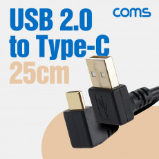 USB 3.1 젠더 Type C USB 3.0 A M to C타입 M 25cm 상향 전면 꺾임 꺽임 고속충전 및 데이터 전송