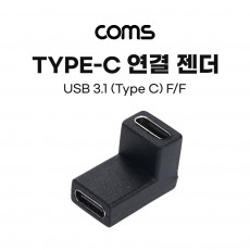 USB 3.1 Type C 꺾임 젠더 연결 F F Type C F to Type C F Short R 꺽임