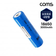 18650 충전지 리튬이온 배터리 3000mAh KC인증제품 1개입 낱개판매